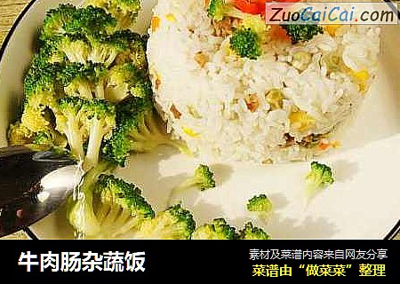 牛肉肠杂蔬饭