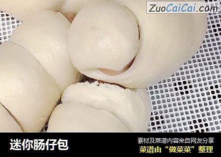 迷你肠仔包