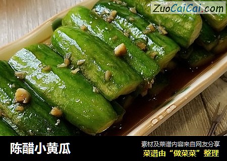 陈醋小黄瓜