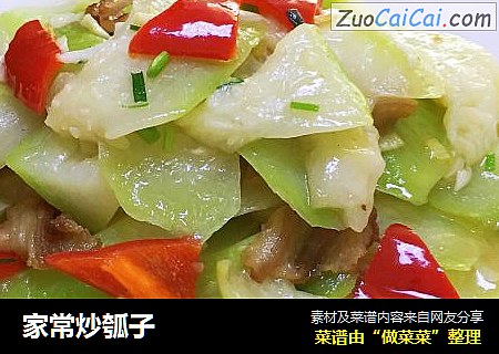家常炒瓠子
