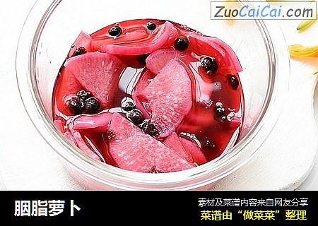 胭脂萝卜