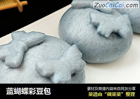 蓝蝴蝶彩豆包