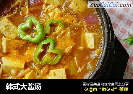 韩式大酱汤
