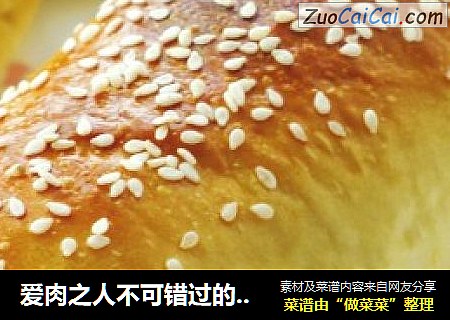 爱肉之人不可错过的双重享受----香肠肉松包