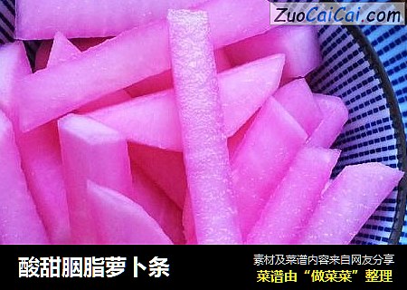 酸甜胭脂萝卜条