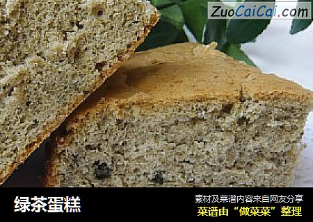 绿茶蛋糕