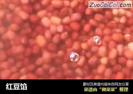 红豆馅