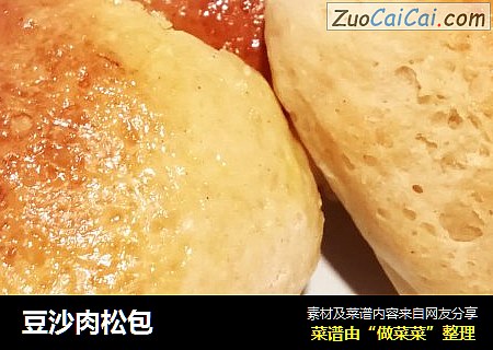 豆沙肉松包