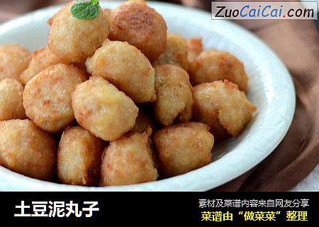 土豆泥丸子