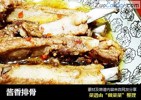 酱香排骨