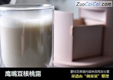 鹰嘴豆核桃露