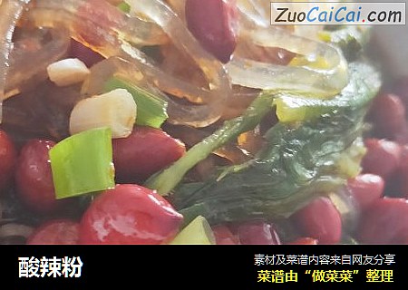 酸辣粉
