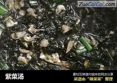 紫菜汤