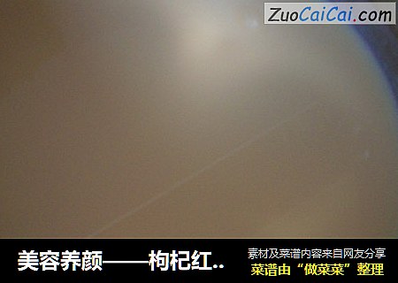 美容养颜——枸杞红枣豆浆
