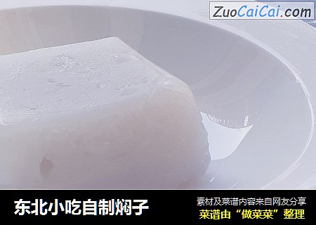 东北小吃自制焖子