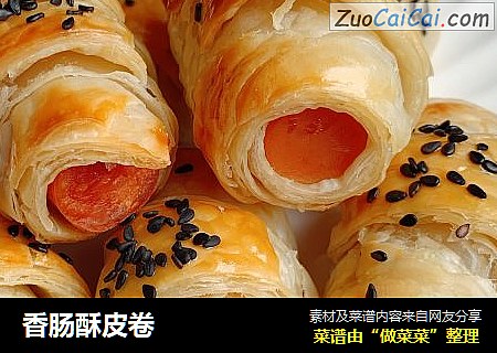 香肠酥皮卷