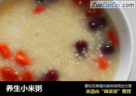 养生小米粥