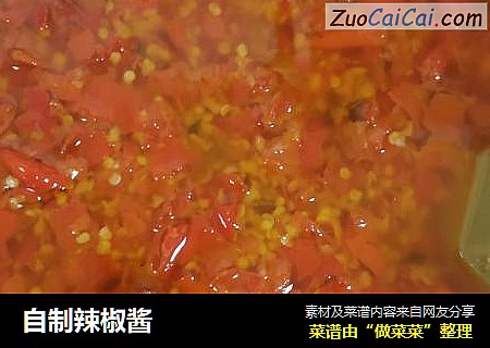 自制辣椒酱