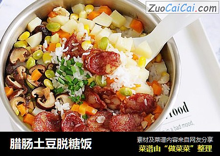 腊肠土豆脱糖饭