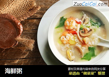 海鲜粥