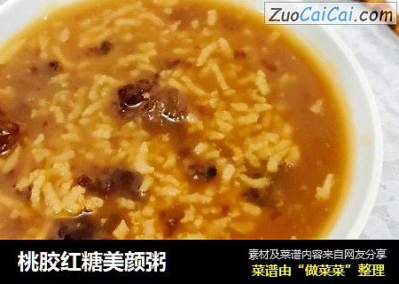 桃胶红糖美颜粥