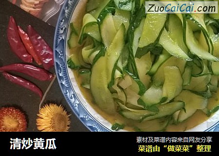 清炒黄瓜