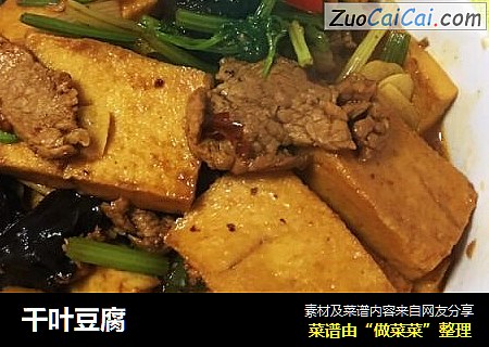 千叶豆腐