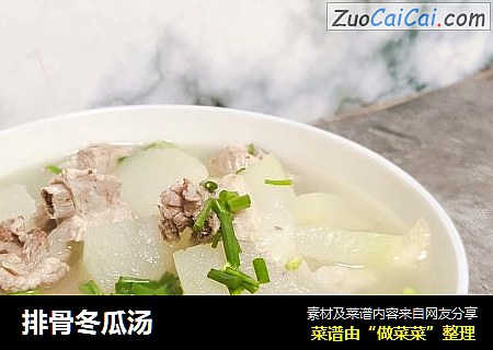 排骨冬瓜汤