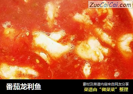 番茄龙利鱼