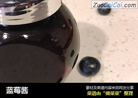 蓝莓酱
