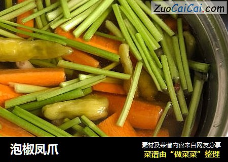 泡椒凤爪