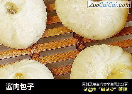 酱肉包子