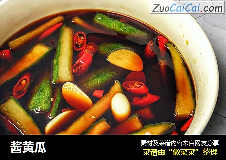 酱黄瓜