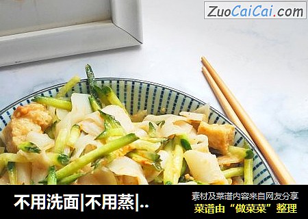 不用洗面|不用蒸|既能当主食又能当凉拌菜|酷暑天必选的凉拌菜的简易凉皮