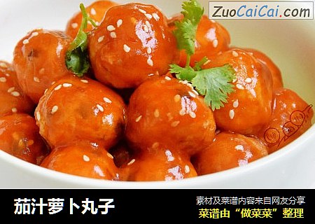 茄汁萝卜丸子