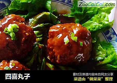 四喜丸子