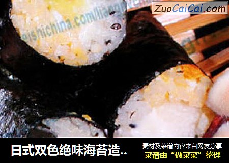 日式双色绝味海苔造型饭团