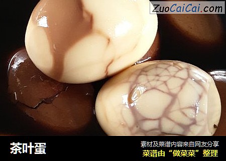 茶叶蛋