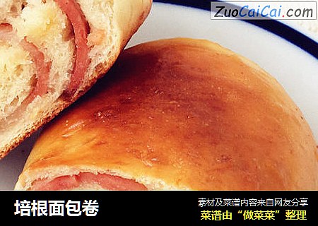 培根面包卷