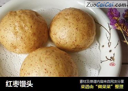 红枣馒头