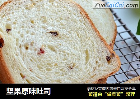 坚果原味吐司