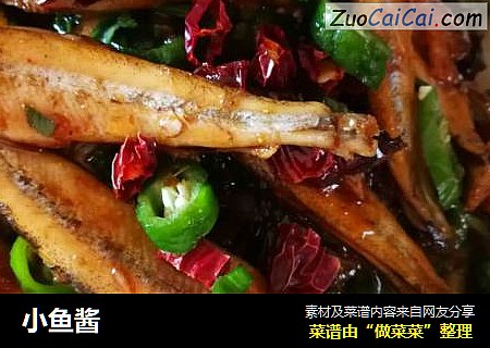 小鱼酱