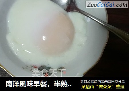 南洋風味早餐，半熟蛋+面包 +咖啡。