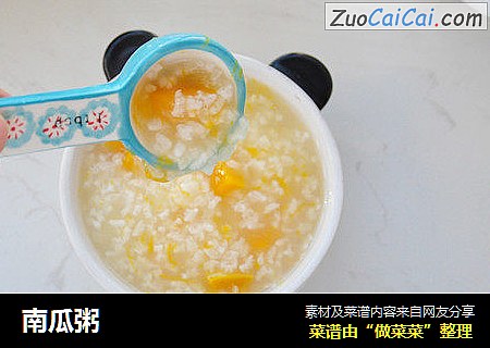 南瓜粥