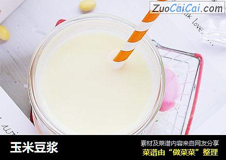 玉米豆浆