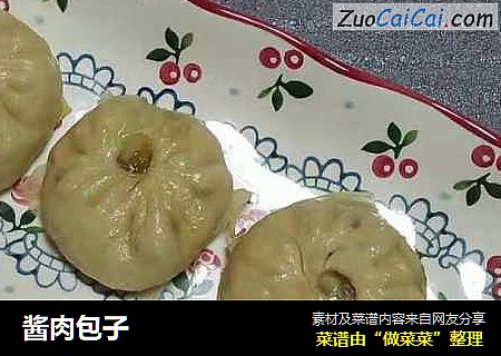 酱肉包子
