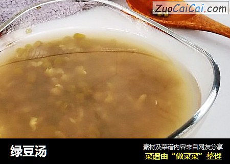 绿豆汤