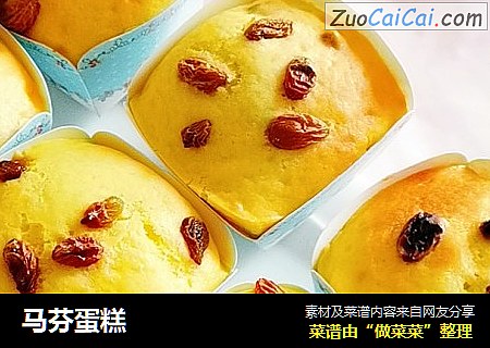 马芬蛋糕