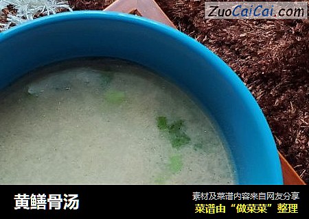 黄鳝骨汤