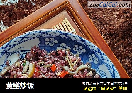 黄鳝炒饭